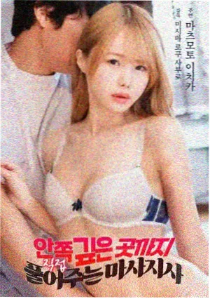 世界观设定考据配图